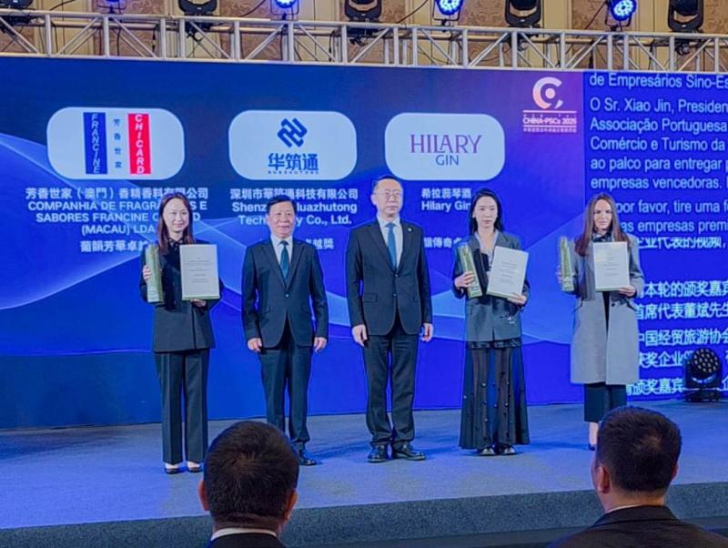 Amazonas amplia conexões internacionais e conquista prêmio em evento econômico na China Amazonas amplia conexões internacionais e conquista prêmio em evento econômico na China